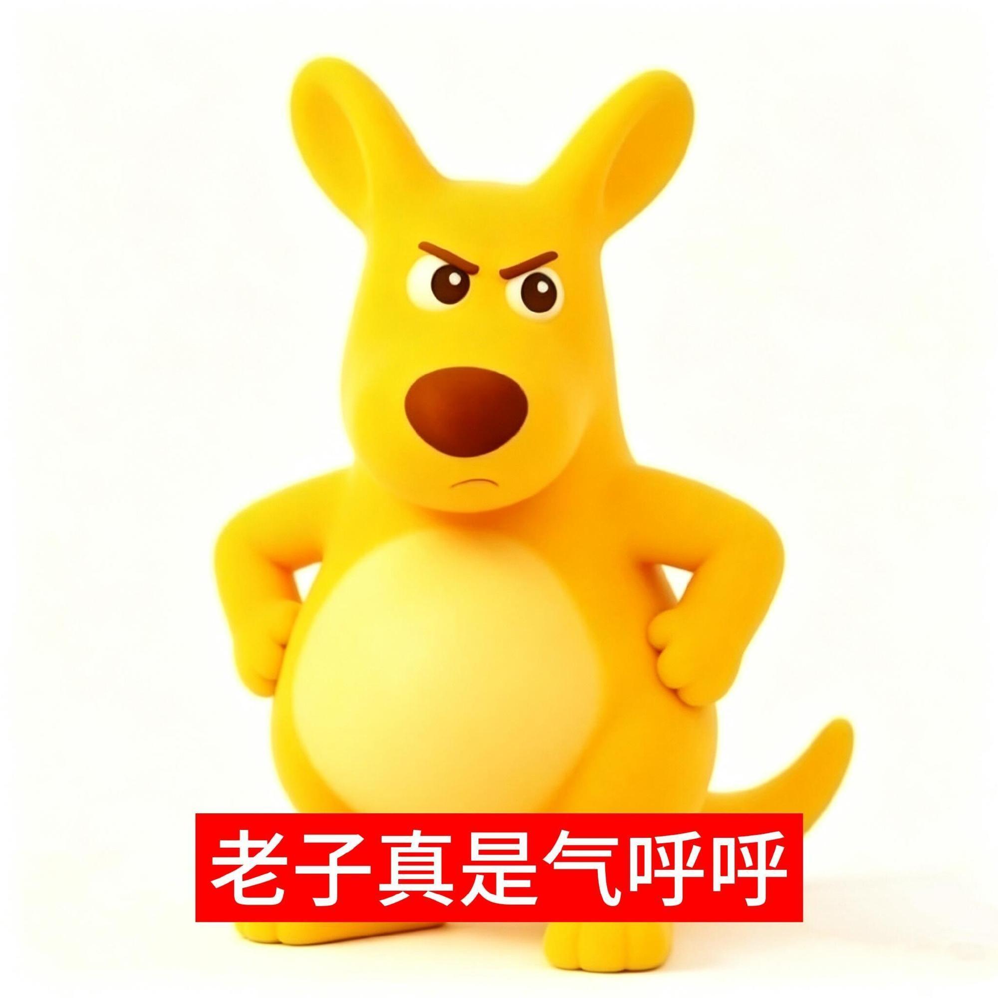 我怎么还不发工资 ​​​
