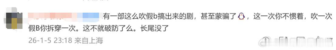 长剧市场和商务市场都很冷清，都在排水，容不下水货了。被骗的平台、投资人和广告商都