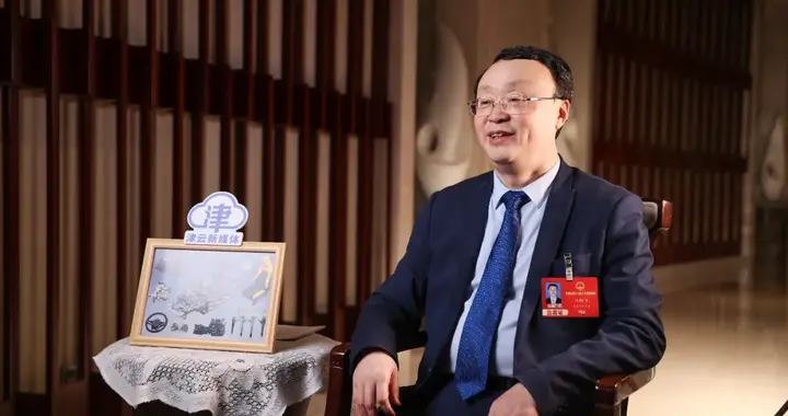 天津武清区区长许颖悟：更深融入服务京津冀协同发展大局