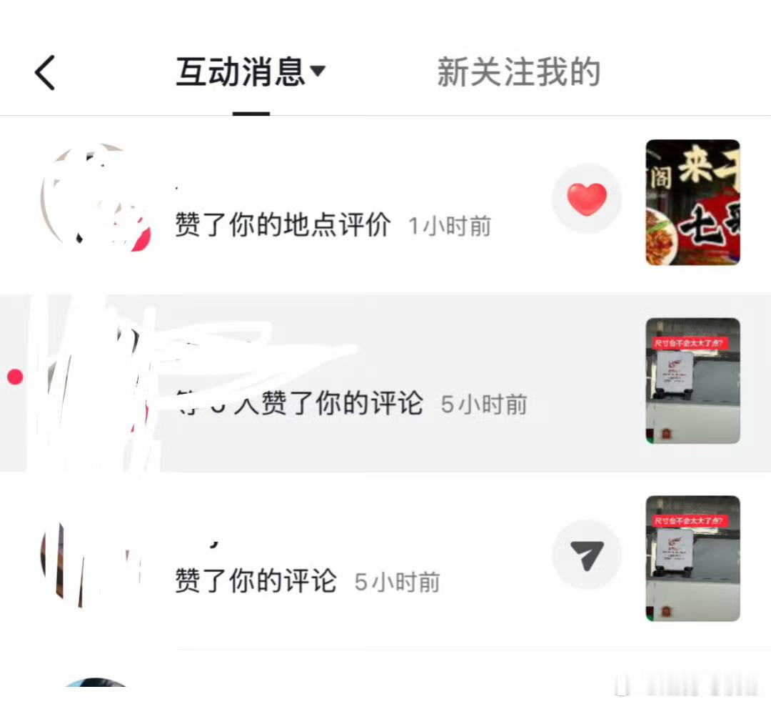 千万不要把手机交给商家写好评学到了！手机千万不要随便交给别人操作 