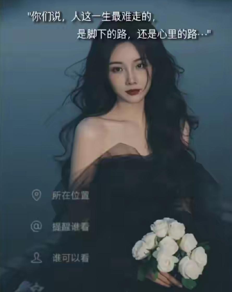 山路土路皆有尽头，唯独这一条，无人能替你走完
 
聊起难走的路，多数人第一反应是