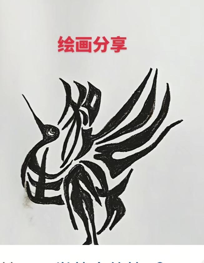 图中画面.它隐藏着四个字。你能看出来吗？猜猜看吧！