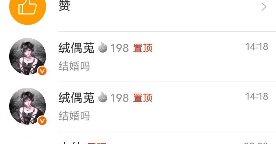 我靠 哪学的还会分身了