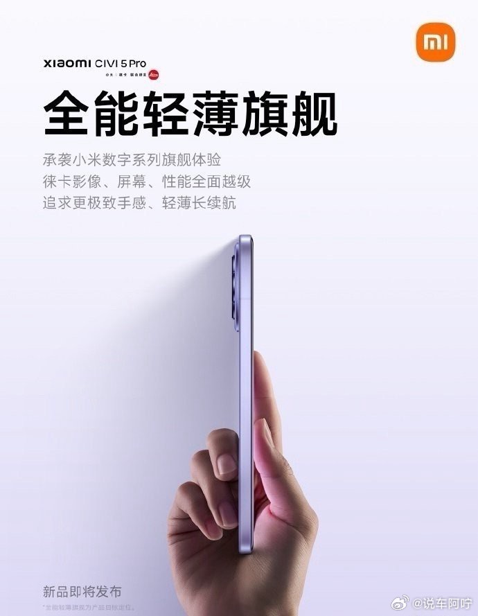 在科技领域，卢伟冰对小米Civi的评价引发了外界诸多关注。不过，深入剖析之后可以