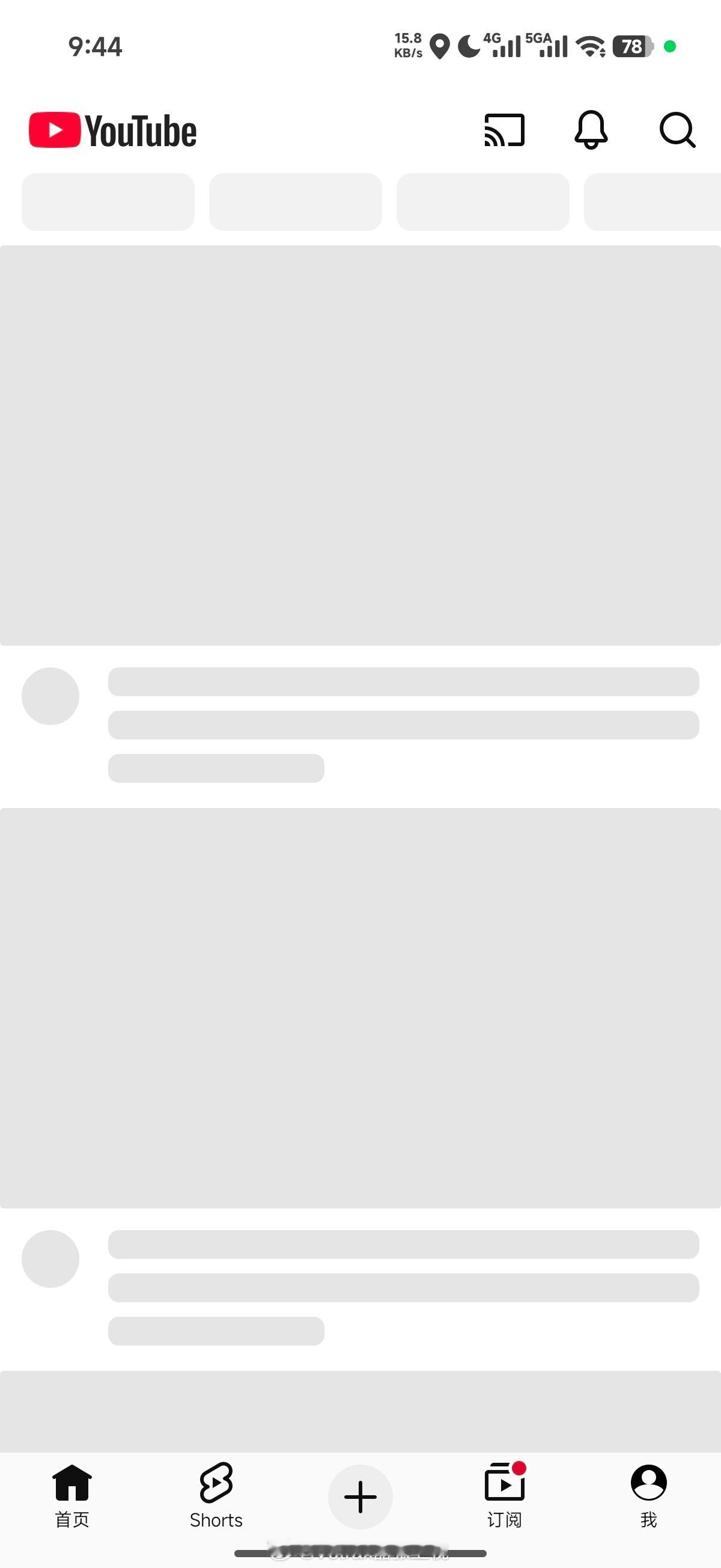 这家酒店修复了不需要用 VPN 就能上外网的 Bug…… 