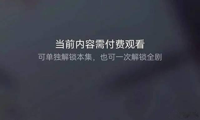 #花钱刷短视频将成为趋势吗#从目前来看，短视频已经成为了现代人生活中不可或缺的一