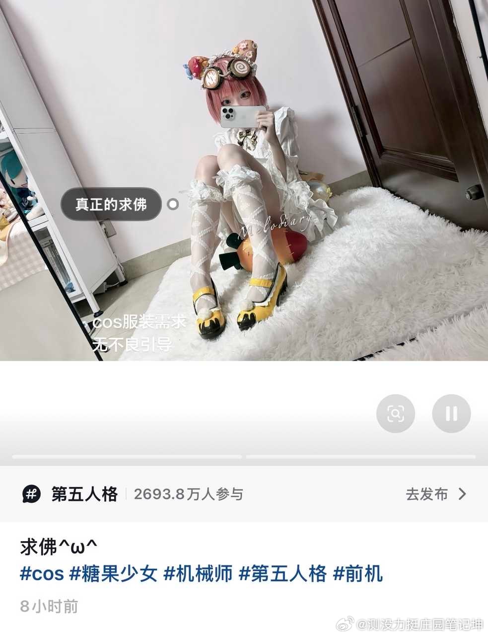 球起到一个什么作用13590 