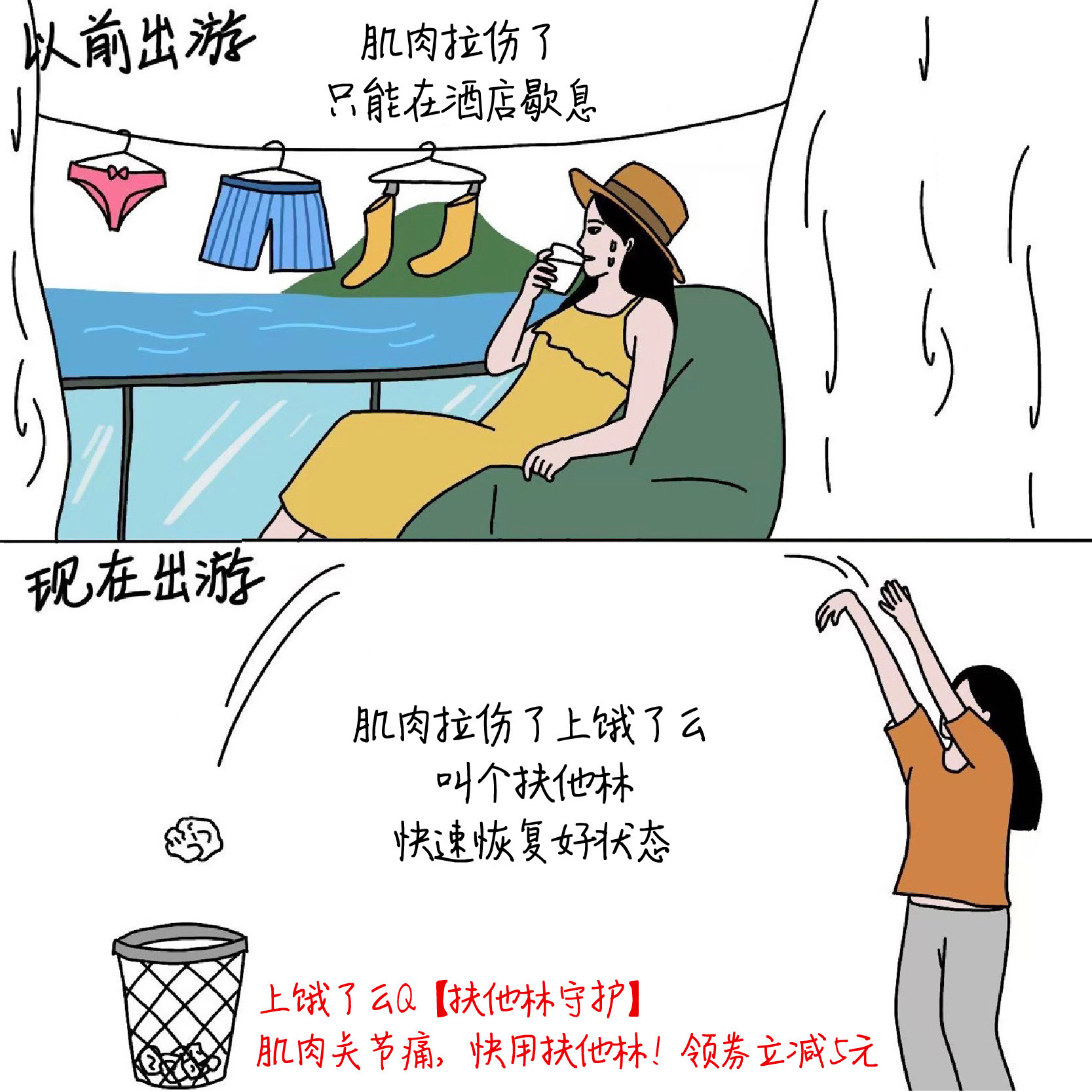 希望每个人都知道出门在外八字扣有多好用，有环的东西都能用八字扣挂包上，解放双手神