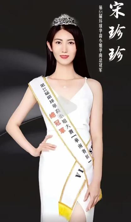 选美冠军自爆想攀上市老板走捷径！多位富豪亲密过后一分钱不肯给，最贵礼物仅199元