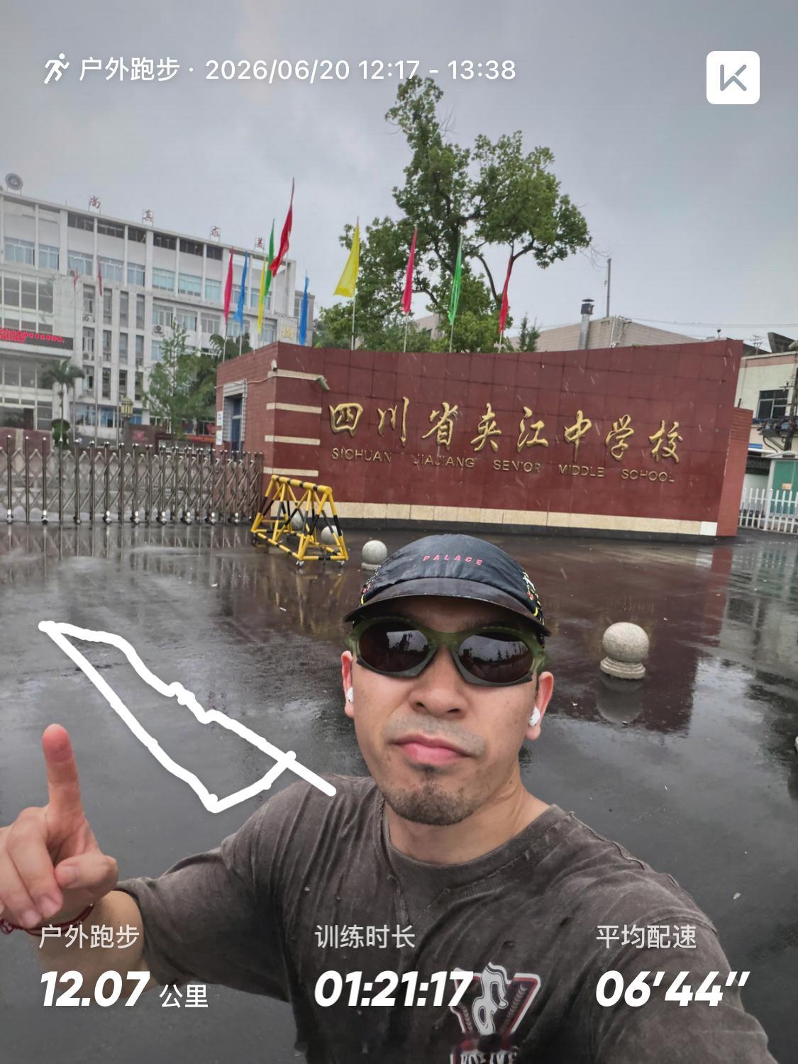 6月100K🏃中间一个大休假略长 差点没完成任务跑步打卡 北京