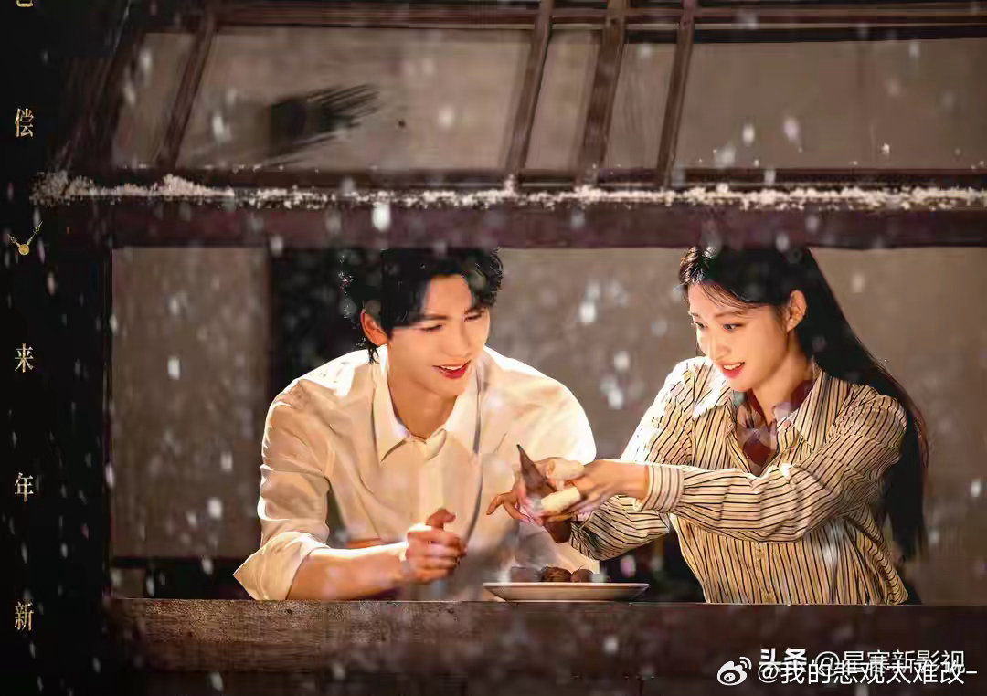 张凌赫新剧《这一秒过火》，古早民国剧那味很浓，CP好嗑剧好看！ 