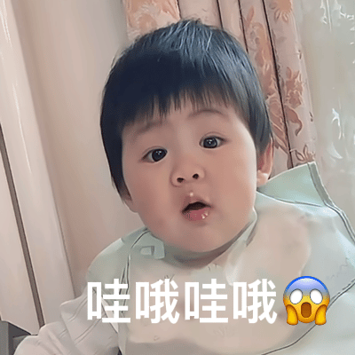 分享一波绾绾们的表情包