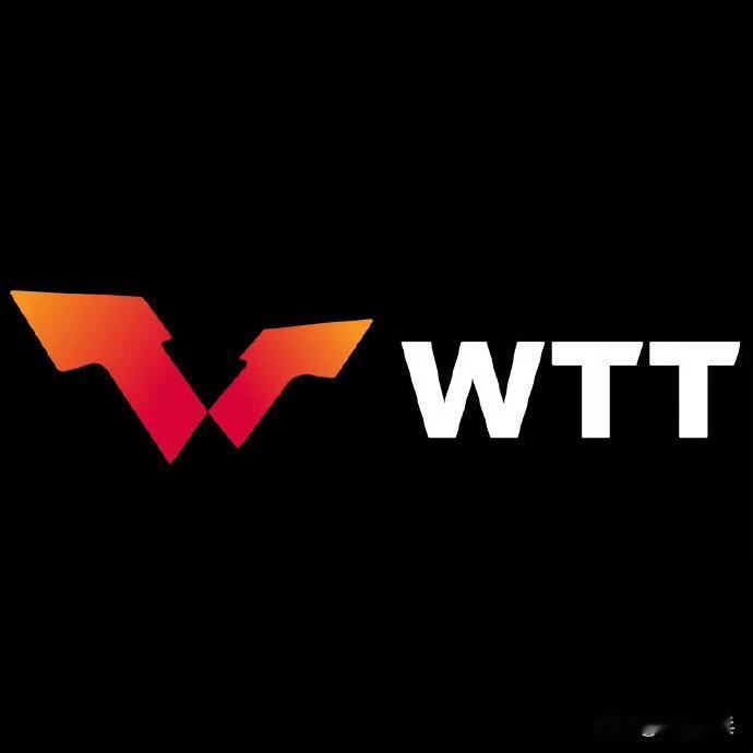 WTT发文：
【关于2026赛季部分赛事更改说明】
WTT冠军赛横滨站&WTT欧