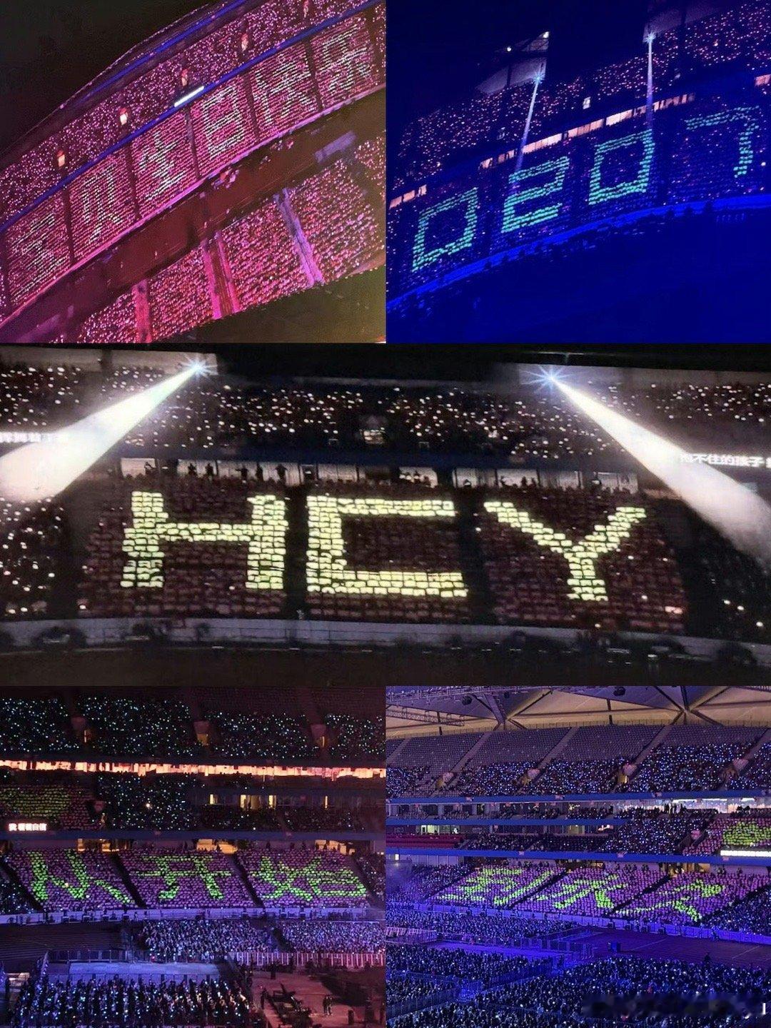 华晨宇生日场 对于喜欢他的人来说，能在生日这天去现场，就像是去参加一位好朋友的重