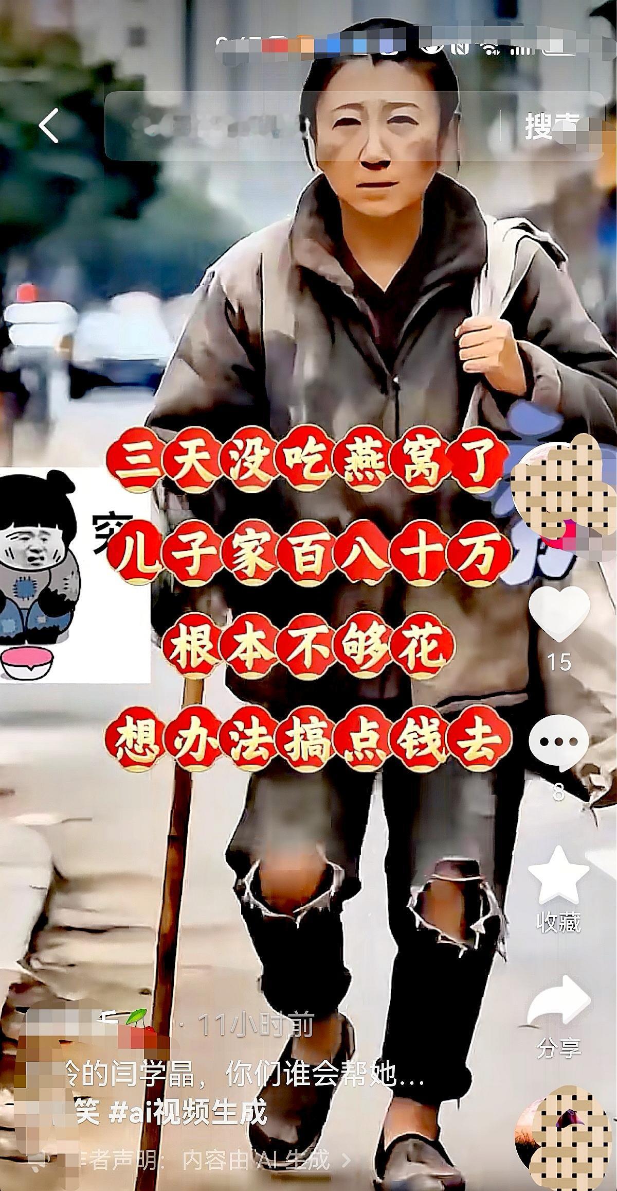 闫学晶这事儿，本质上是“不听老人言，吃亏在眼前”。这个“老人”不是她家里的老人，