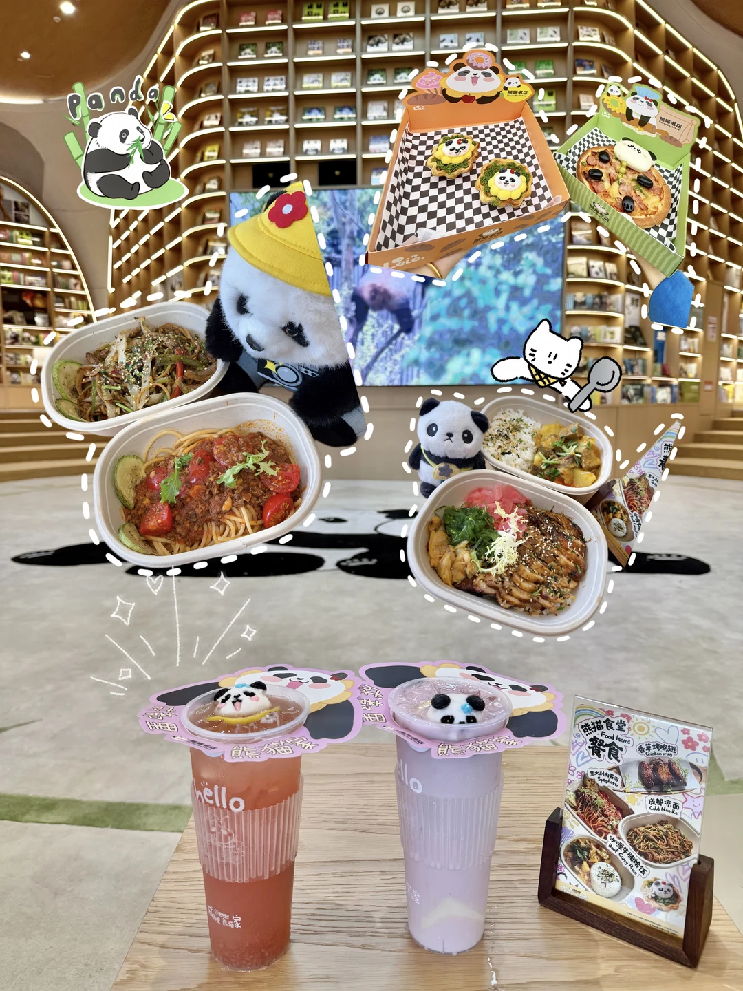 逛熊猫基地🐼别只懂得看熊猫🐼了……