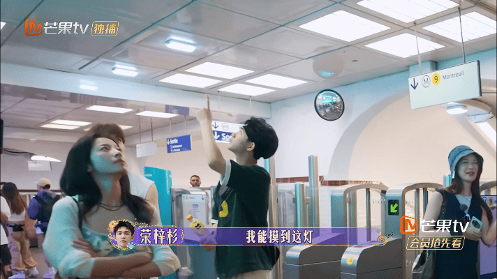 #田嘉瑞我就差鞋底那两公分#田嘉瑞摸高跳不如荣梓杉，最后的嘴硬：我就差鞋底那两公