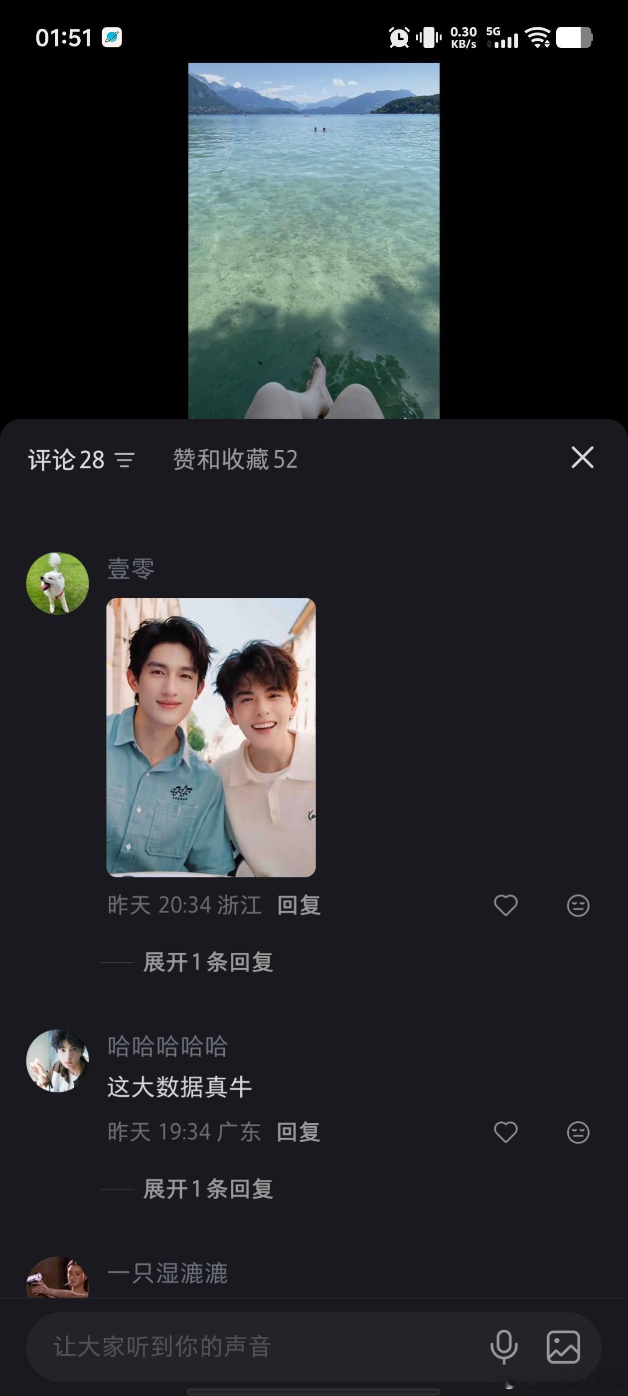 真是预想不到的发展，我xhs上发了个自己的annecy行视频。有人过来评论说大数