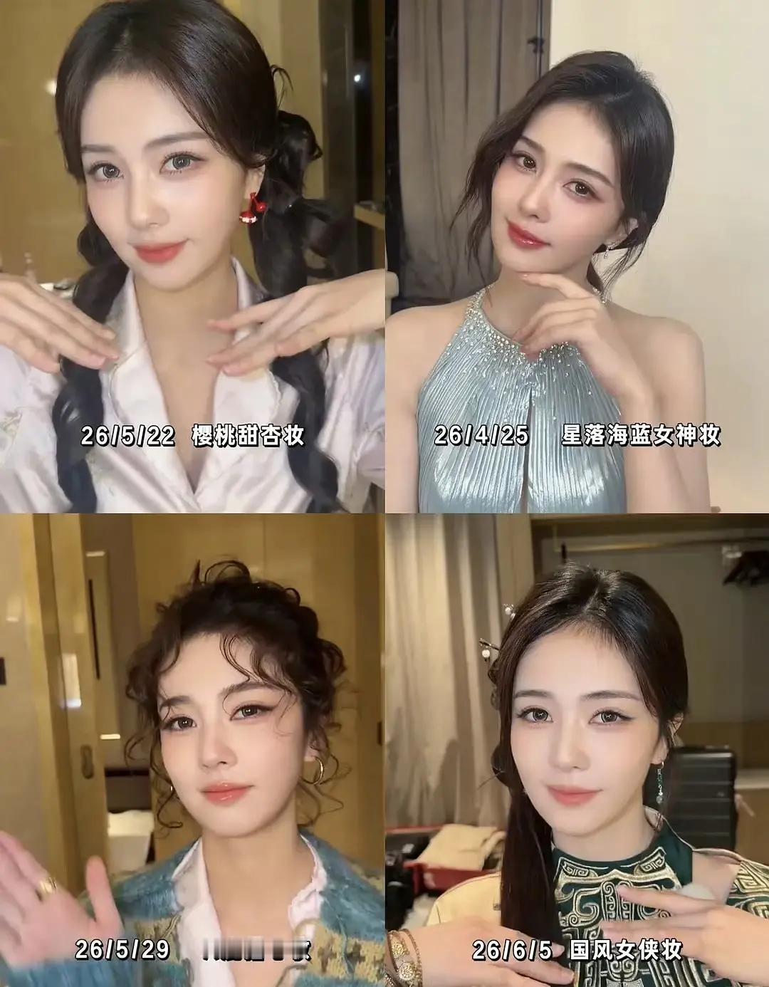 我咋感觉金鹤龙化的很一般啊，是底子不行吗感觉没什么质感 