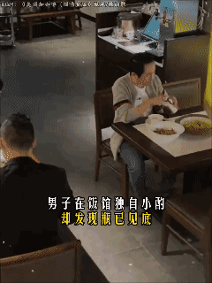 “酒逢知己千杯少，人生难得遇知己”❤️