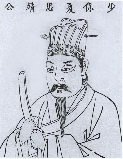 “大明首席心理师”夏原吉：被朱棣抄家时在数米粒，下诏狱前先交待好春耕——他把“稳