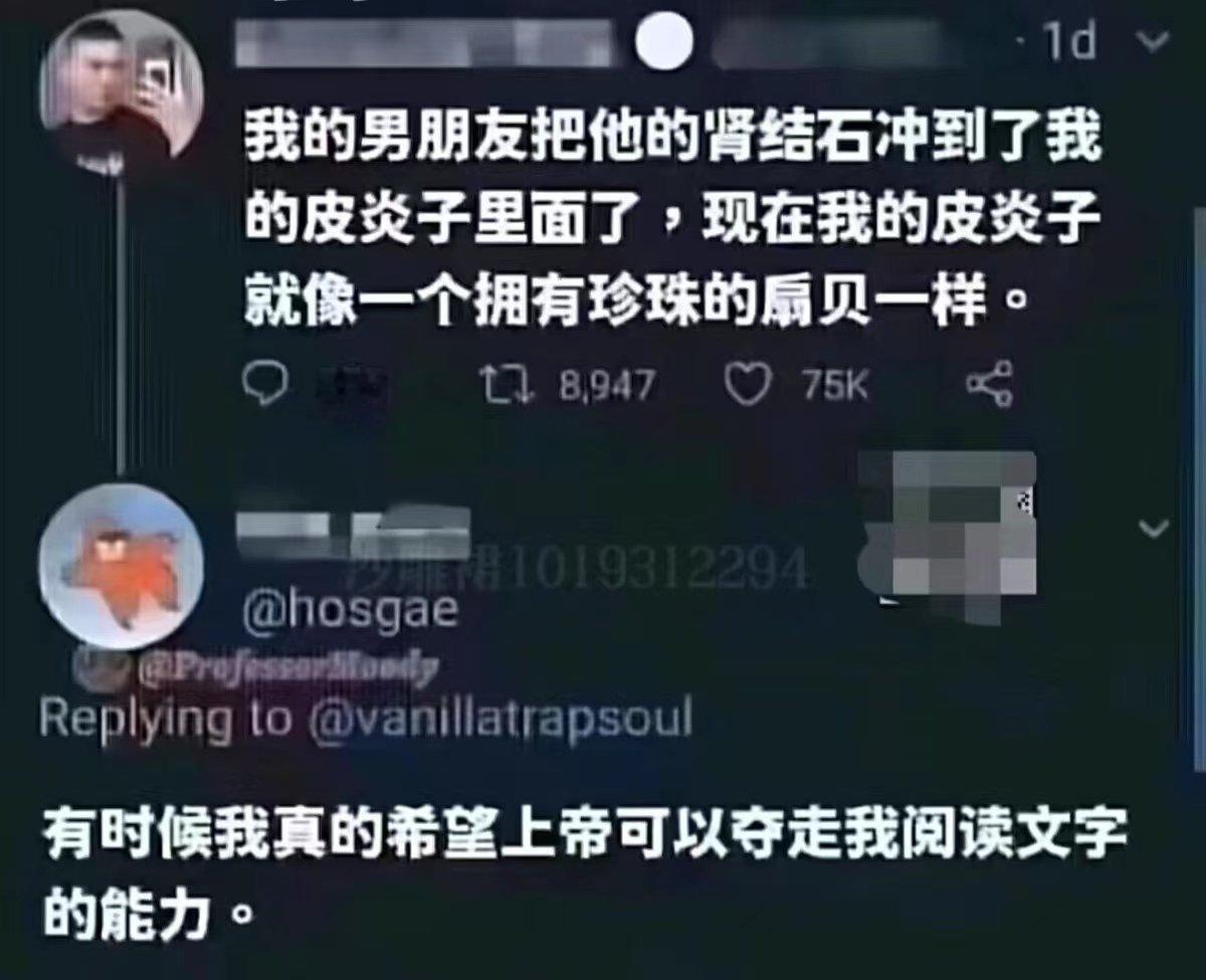 “由于我的阅读速度过快当我意识到读到什么内容时，一切都来不及了。”[泪][泪][