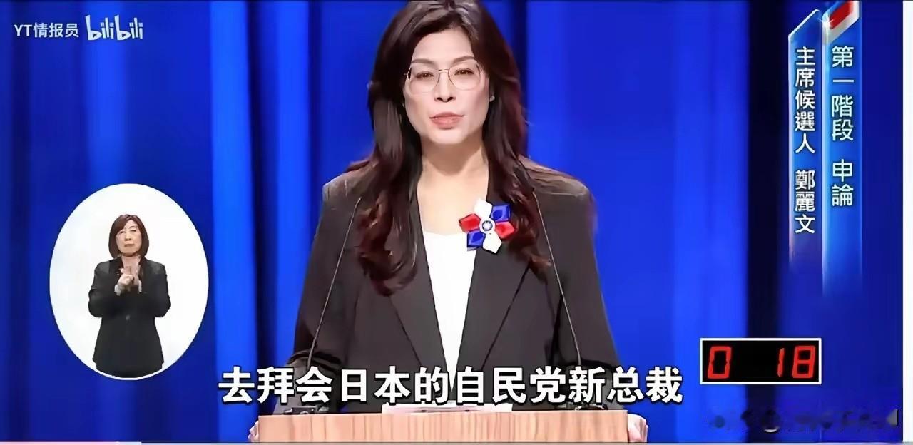 距离日本国会选举新首相还有一周时间，但中国台湾省分裂政权朝野上下就迫不及待地纷纷
