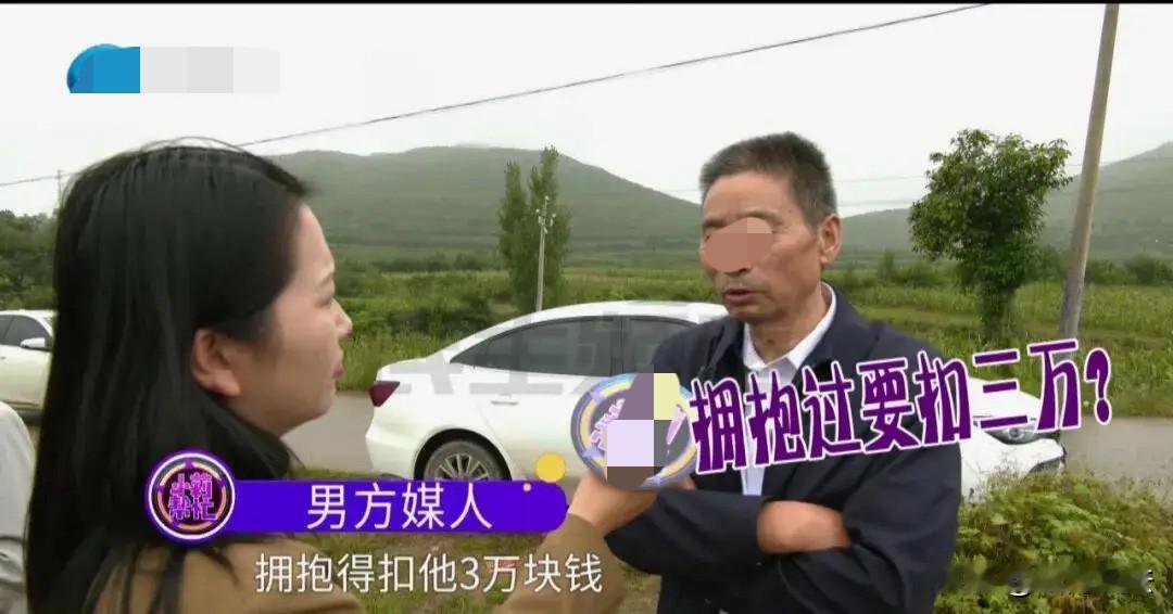 “太离谱！”河南，一男子花20万彩礼娶相亲女子，期间没碰过对方，岂料，临近婚礼，