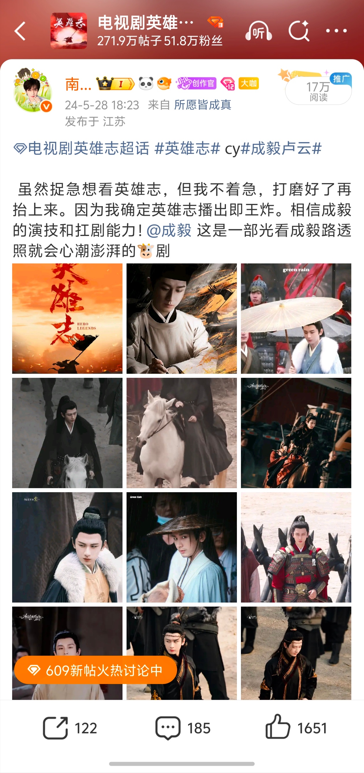 作为一颗果子，我所有的沮丧就是盼不来卢云。啊啊啊啊！日复一日，年复一年！ 