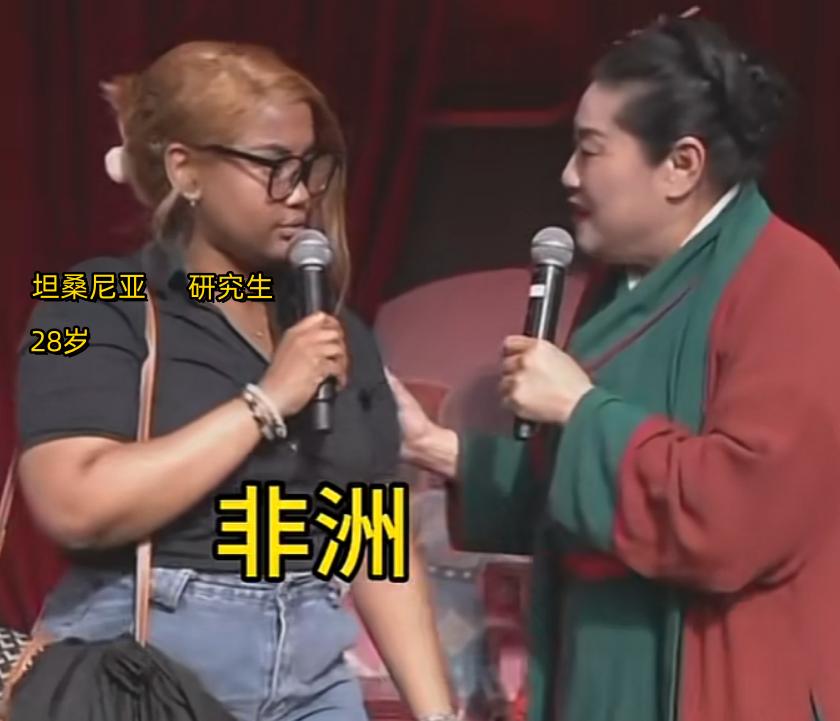 王婆相亲台来了坦桑尼亚女研究生，勇气真的让人佩服 相亲台上王婆迎来一位特殊的女嘉