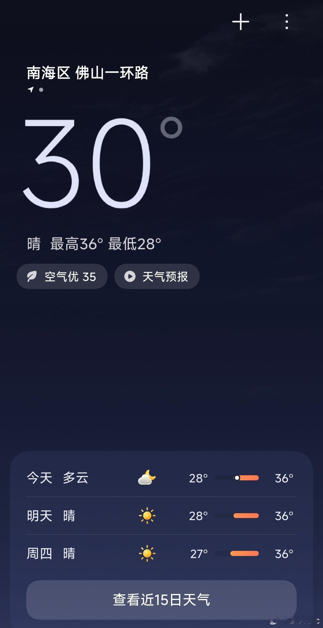 印度被烤糊了今天最高温度36度，最低也28度，才五月份啊！