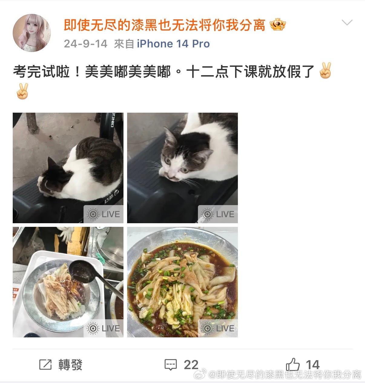 花香的肠粉我真的很想你TT小丸子小玉是一辈子的好朋狗。 ​​​