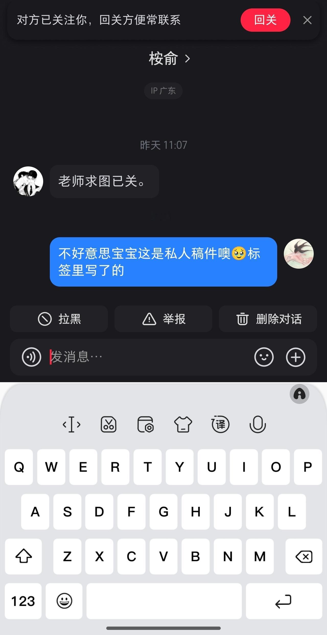 🥲🥲🥲您 