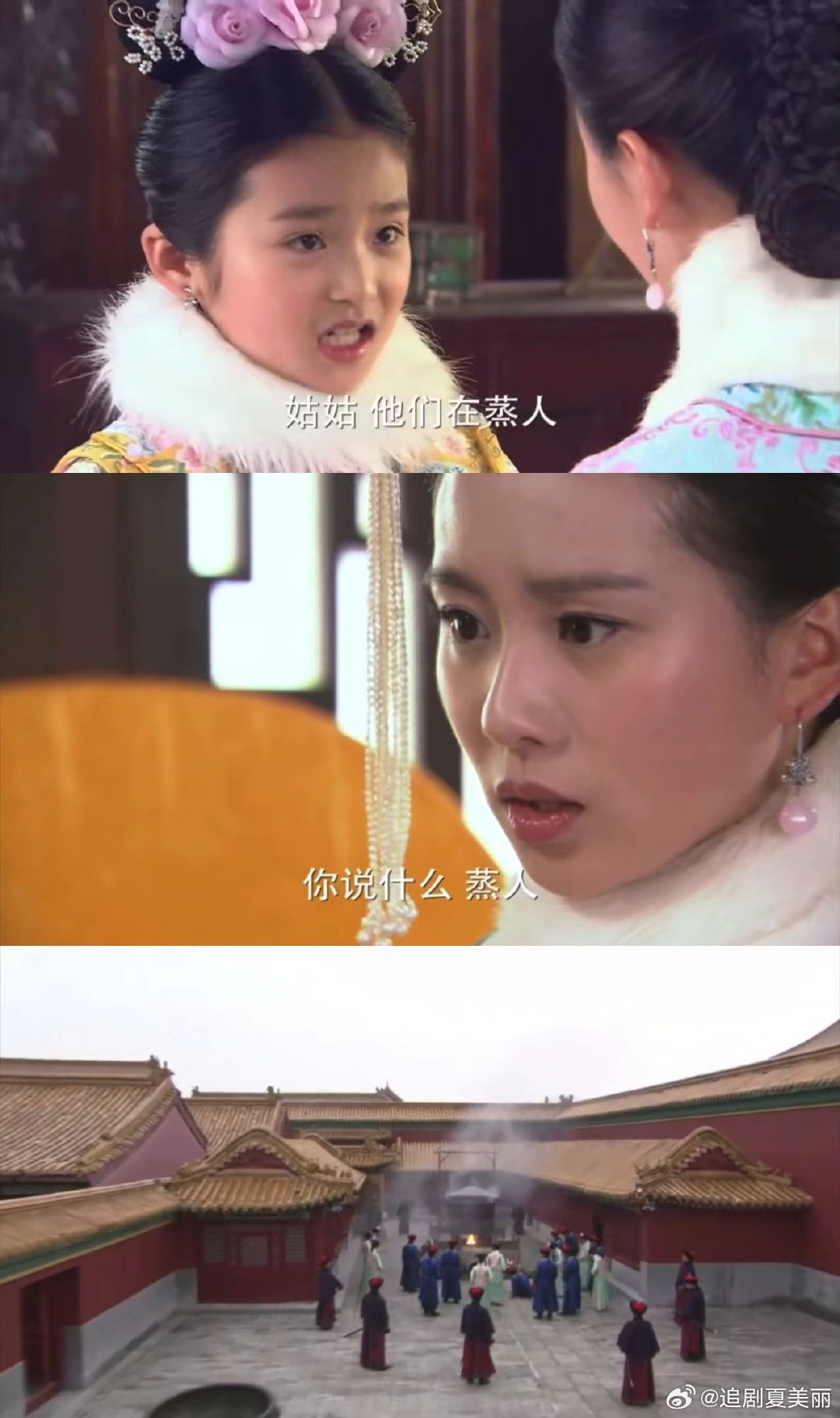 剧里演刘诗诗闺蜜容易下线  每次看刘诗诗剧，闺蜜下线都虐我千百遍。可我还是向往和