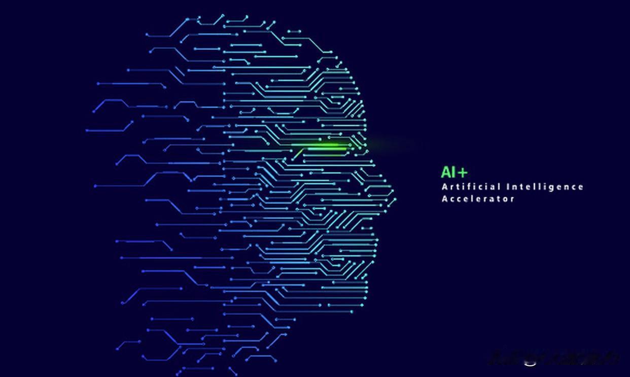 人工智能; AI:已经溯源商务的流动;溯源新的流动;经济只有重新啦;资产都改革了