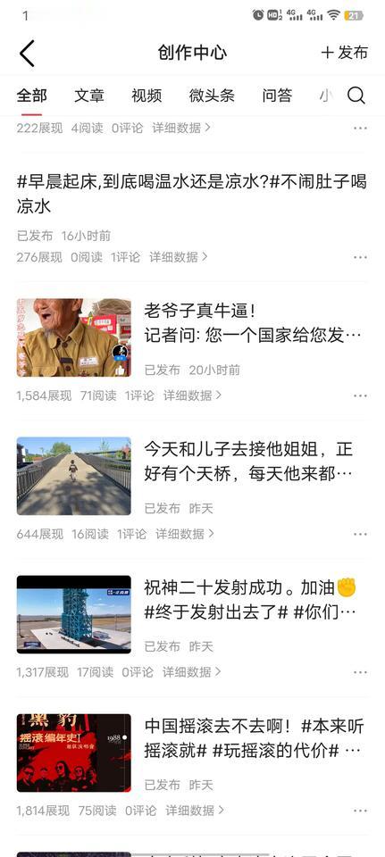 哎一点流量没有，好几天了。没流量怎么你了 为什么没流量？ 可以不给流量 我靠给我