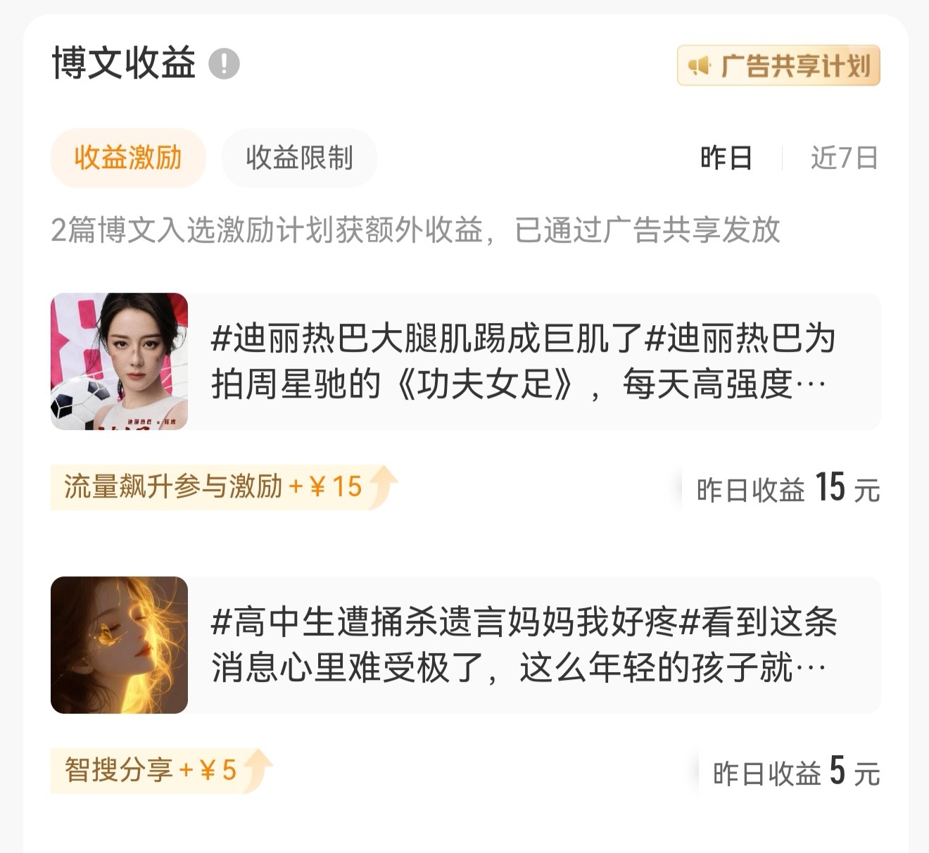 好久没有写zs了，写了一次就中奖了，看来以后继续加油，感谢。 