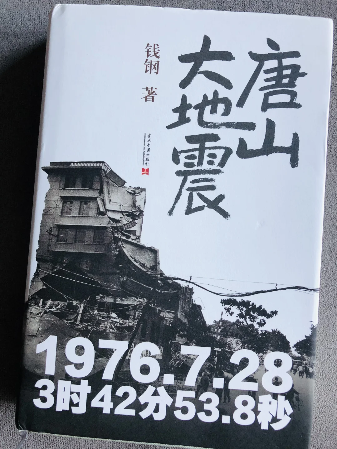 重要的是“平常心”