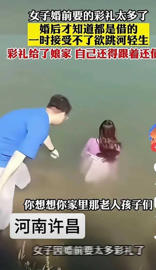 结婚时她要了38万彩礼。
过门后才知道彩礼都是借的，现在她要跟着还债。
这日子何