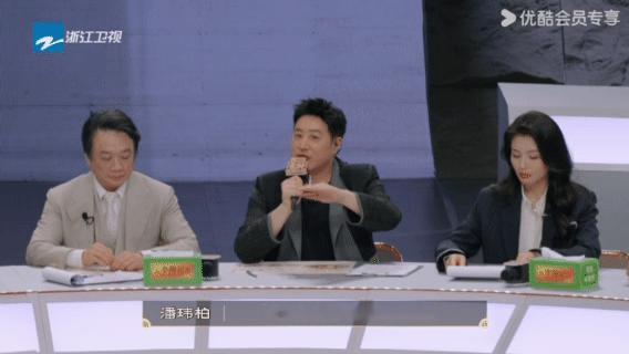 潘玮柏减肥攒的食欲全梭哈了百厨大战 AI 打造意境满满的精致菜品，完全不符合潘玮