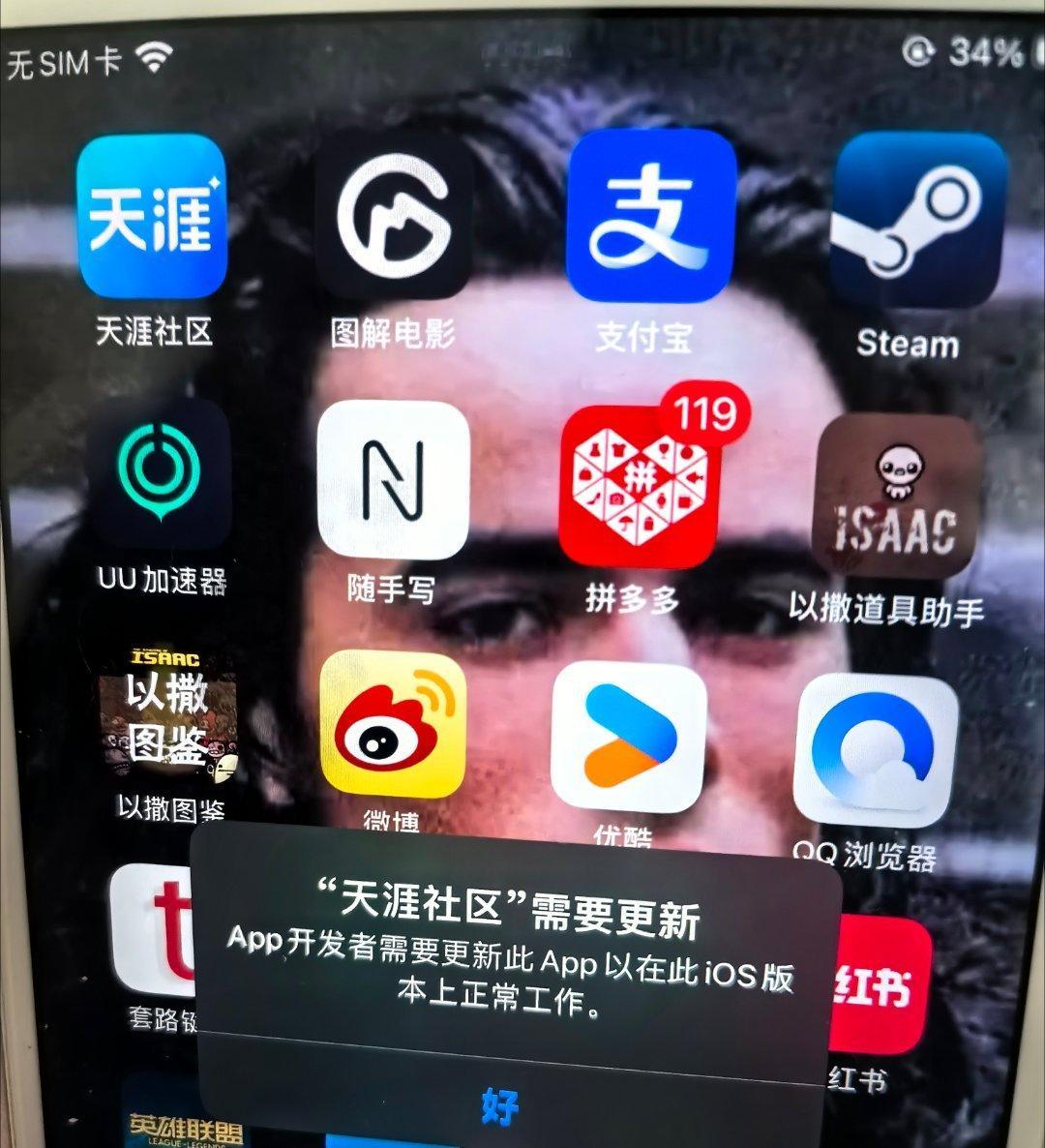 天涯社区所以这个app是彻底没用可以删了是吗