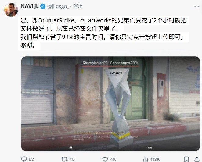 #cs2# V社！我的Major冠军奖杯呢[哼]jL在个人社交媒体账号上发布动态