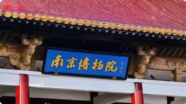 以铁腕调查回应期待 为文物安全筑牢底线
 
明代仇英《江南春》图卷从拍卖市场溯源