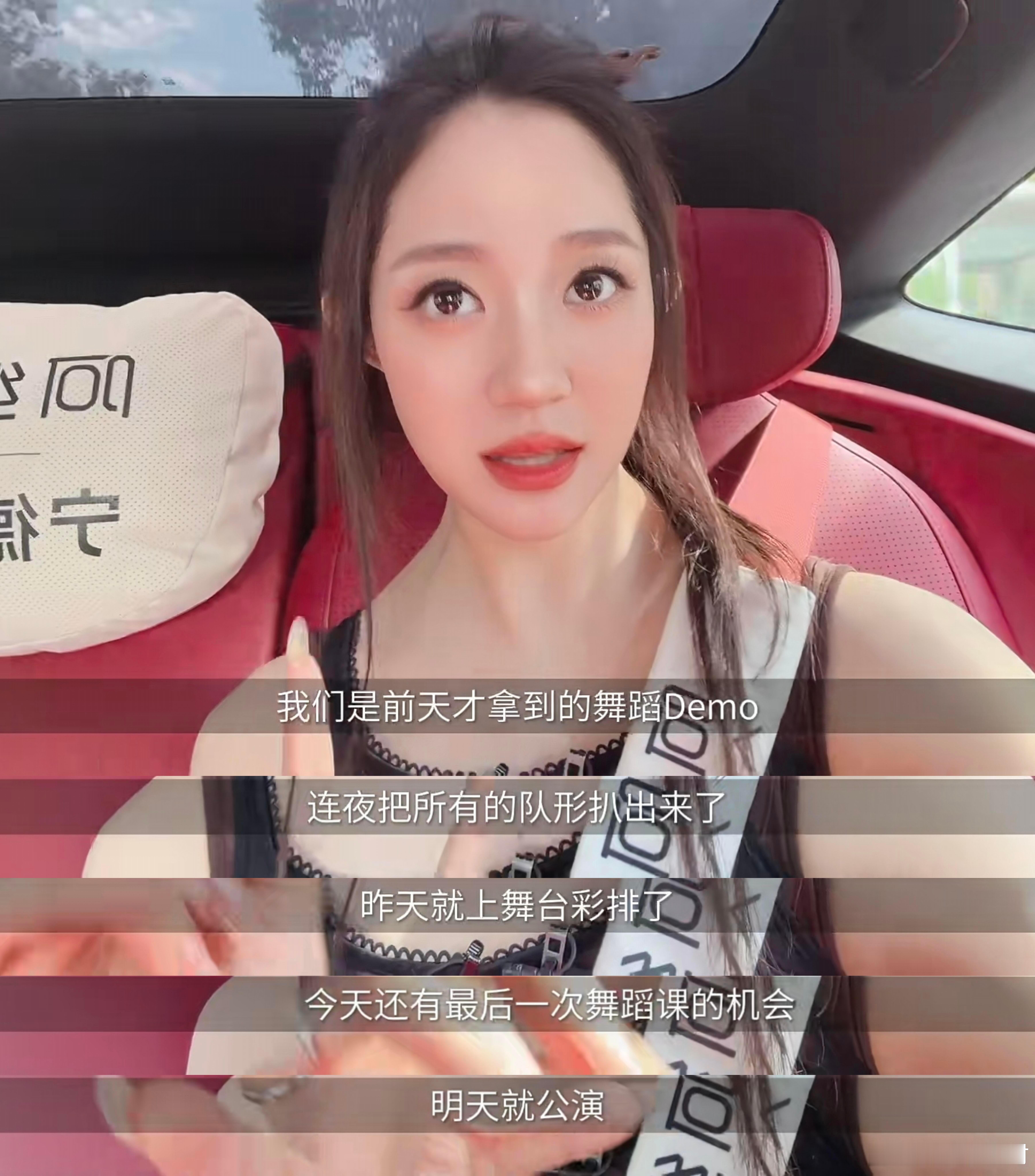 谁敢信舞台只练了两天生产队的驴都不敢这样。张月和曾沛慈甚至三个舞台。刚刚还说五公