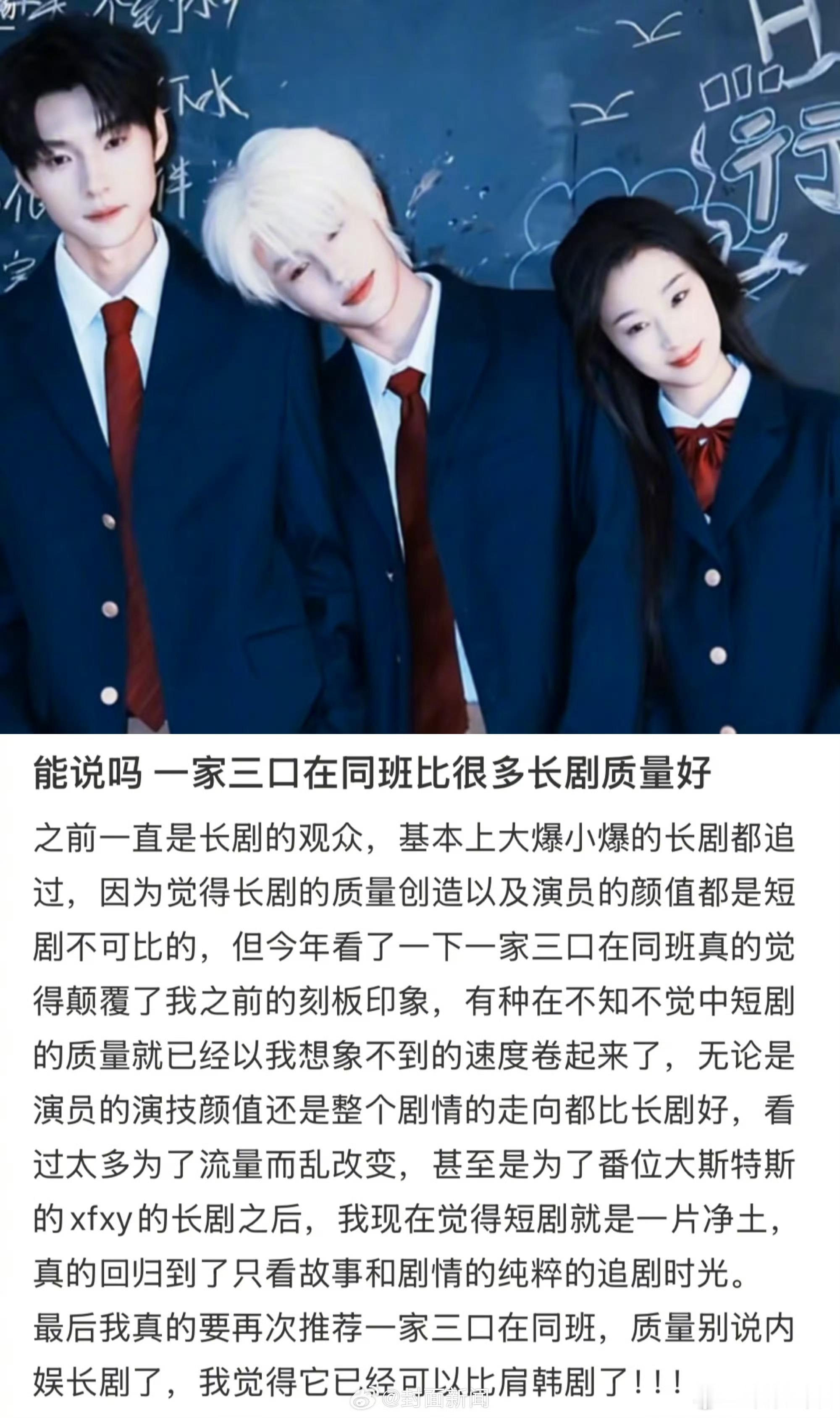 短剧继续卷内容的当下长剧该何去何从 短剧发展真的太迅速了，很多观众称短剧已经比长