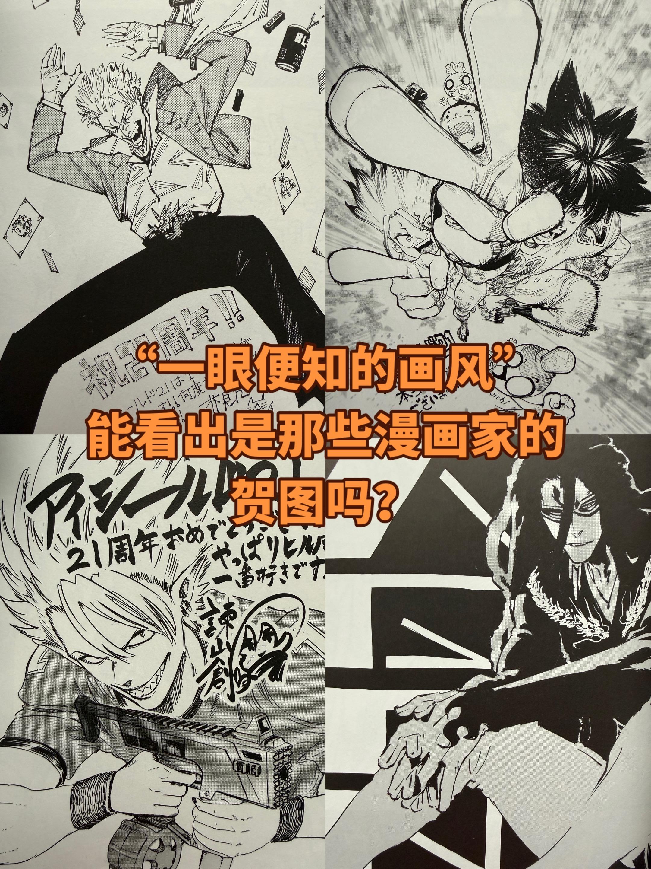 关于漫画画风。很多人喜欢用插画的评价标准去评价漫画画面，漫画画的和插画...