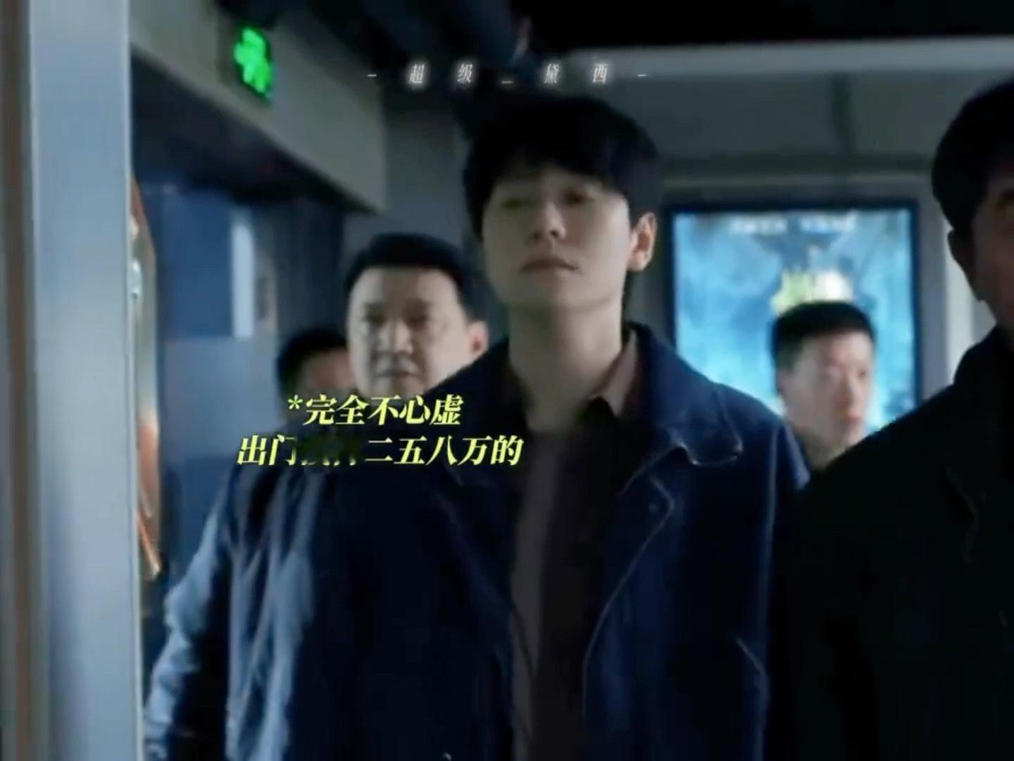 秦俊杰新剧演引导型反派秦俊杰新剧被抓了还这么嚣张 救命！就算落网也丝毫不收敛，秦