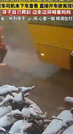 揪心！11岁娃过马路被撞，货车司机竟直接溜了！
 12月13日一早，安徽宿州萧县