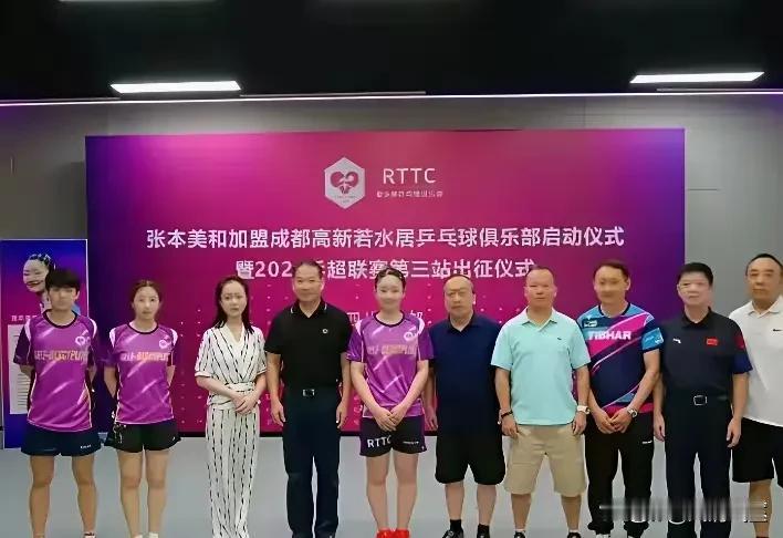 今天看到最劲爆的消息！

张本智和张本美和的老爹张本宇，回国了正式成为四川成都高