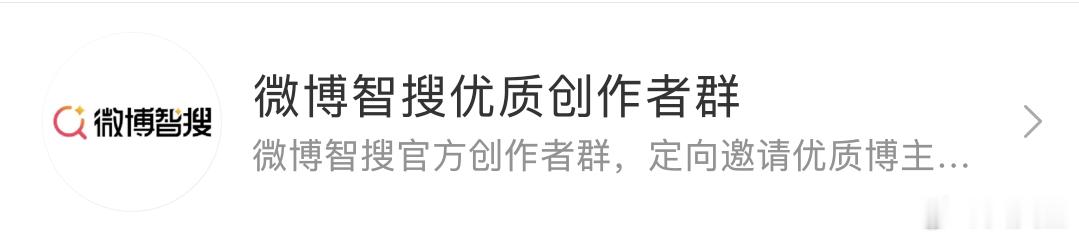 微博把6.0fans聚集在这里不是故意想看大战的吗 